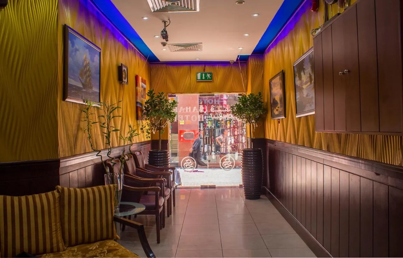 Sahar Hotel Dubai